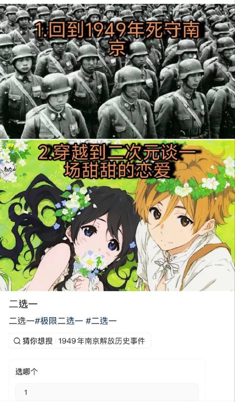 小红书最新选择题 你