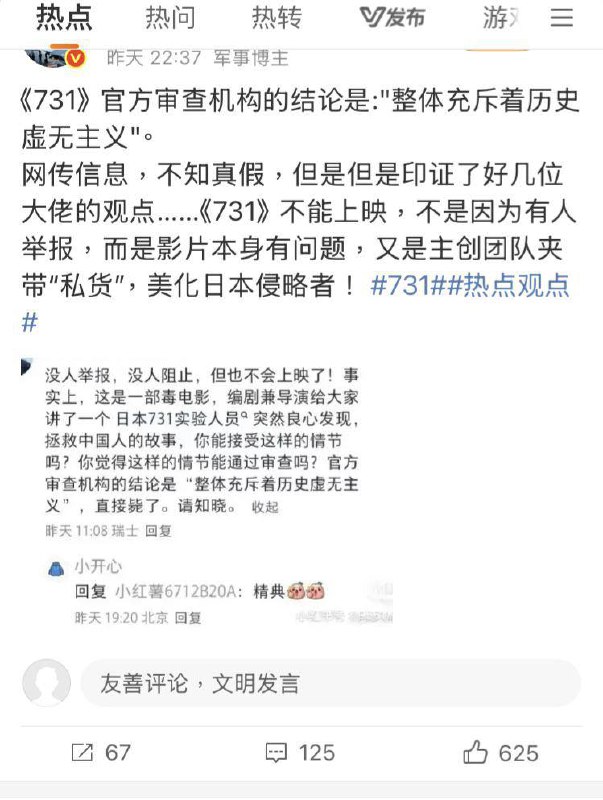 养蛊呢这是