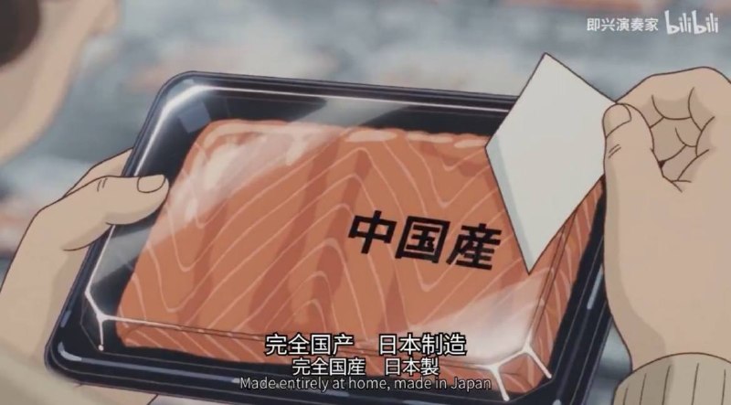 套粉蛆皮的中宣部蠢货骂日本生产假冒伪劣产品，骂的方式是日本人用中国货充日货，看来他们很清楚中国就出产劣质品，包括他们