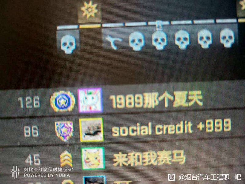 哪位群友By
