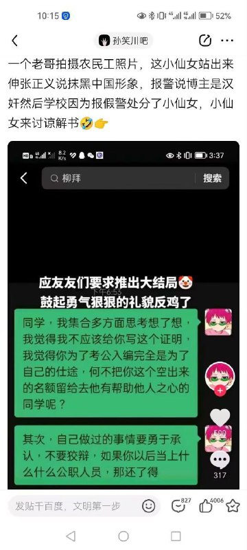 不做评价🙈By