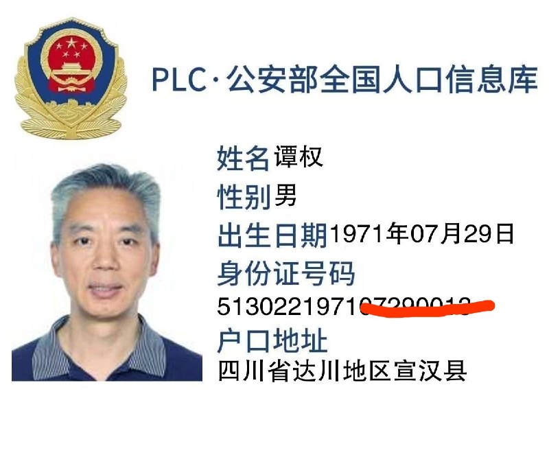 女👊母狗小屌子还有脑残腊左别跟我说什么女性权利男性觉醒阶级对立的，我就是重庆公安局长 谭权，你有什么诉求直接拨打我的热线 023-966555 我们直接进行一个线下的交流，你有你的道理，我也有我的道理，你来就完事了😎 匿名投稿女👊母狗小屌子还有脑残腊左别跟我说什么女性权利男性觉醒阶级对立的，我就是重庆公安局长 谭权，你有什么诉求直接拨打我的热线 023-966555 我们直接进行一个线下的交流，你有你的道理，我也有我的道理，你来就完事了😎 匿名投稿