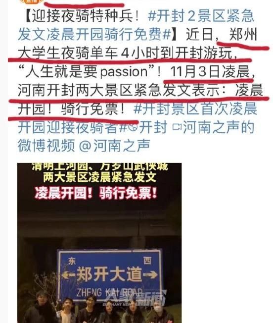 合訂本騎行🖕By