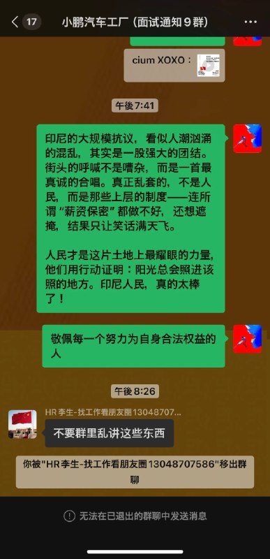 🕶️ 匿名投稿