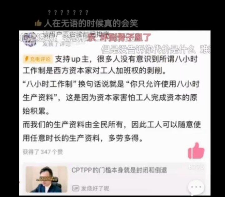 太伟大了😎 匿名投稿