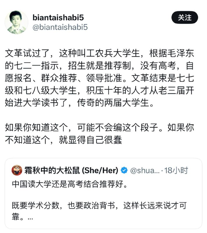 你说的很好，那边排队