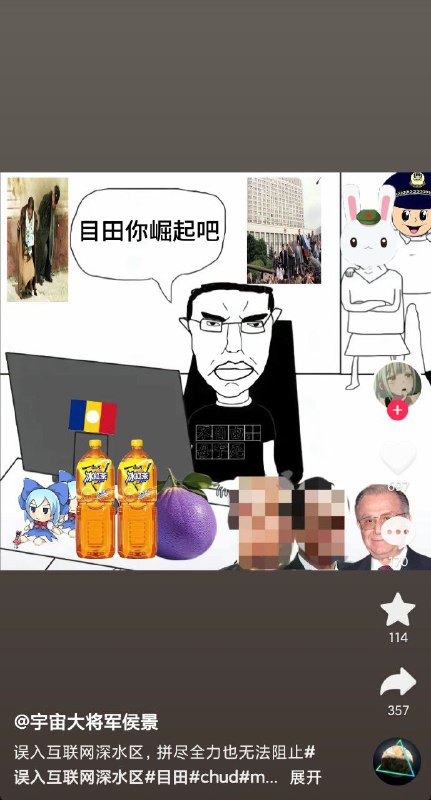 能打胜仗的冰之妖精，螳臂当车的博丽灵梦投稿By