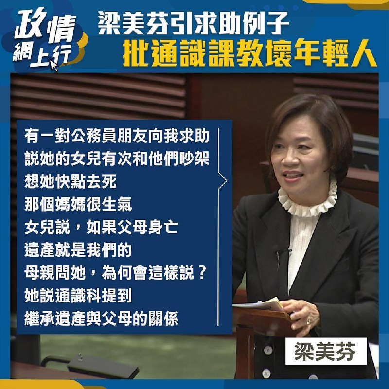 父母的遗产当然不应该是子女的，而应该是国家的，这才是共产主义