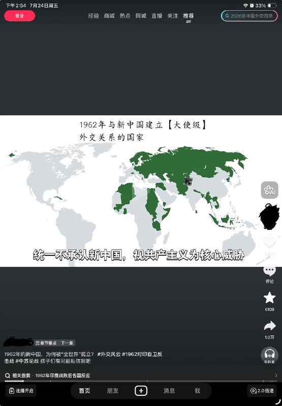 一秒猜出什么原因😎 匿名投稿一秒猜出什么原因😎 匿名投稿