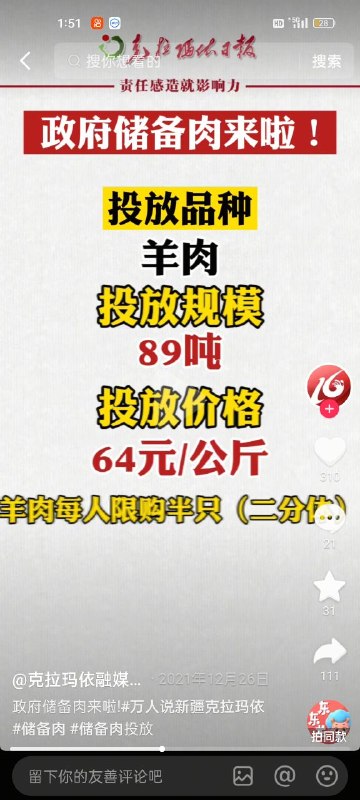 何数字？😎 匿名投