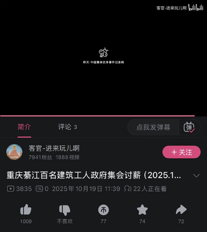 我还以为进错软件了😨🕶️ 匿名投稿我还以为进错软件了😨🕶️ 匿名投稿