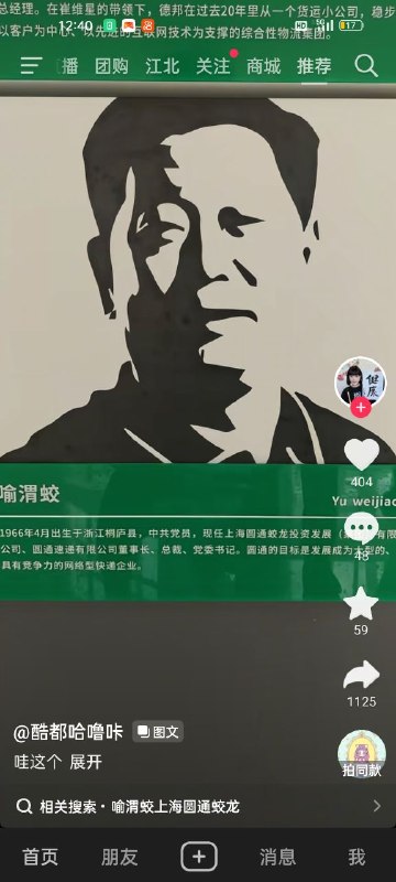 👤 来自: Cin