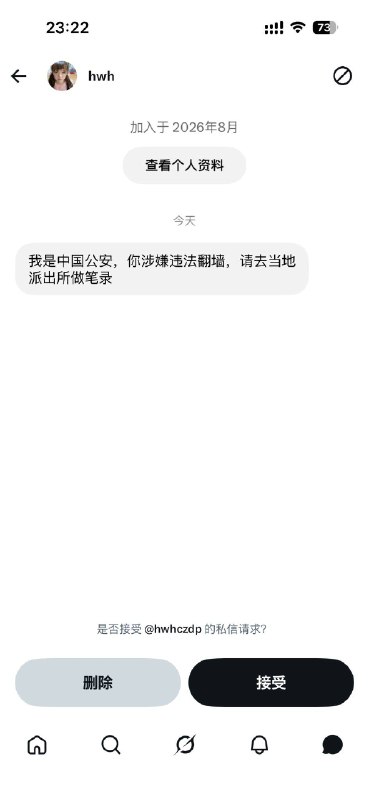 对不起对不起我再也不