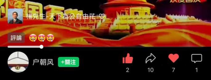 此时此刻的微信短视频平台