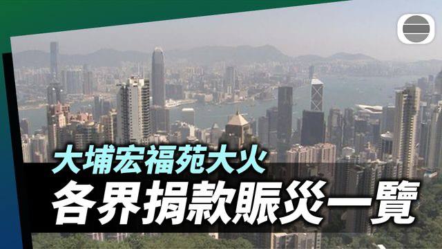 为什么华为不听从习近平号召向香港捐钱！?🕶️ 匿名投稿为什么华为不听从习近平号召向香港捐钱！?🕶️ 匿名投稿