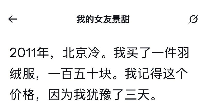 大国穷人 vs 咱大大，知青下乡面包喂狗大国穷人 vs 咱大大，知青下乡面包喂狗