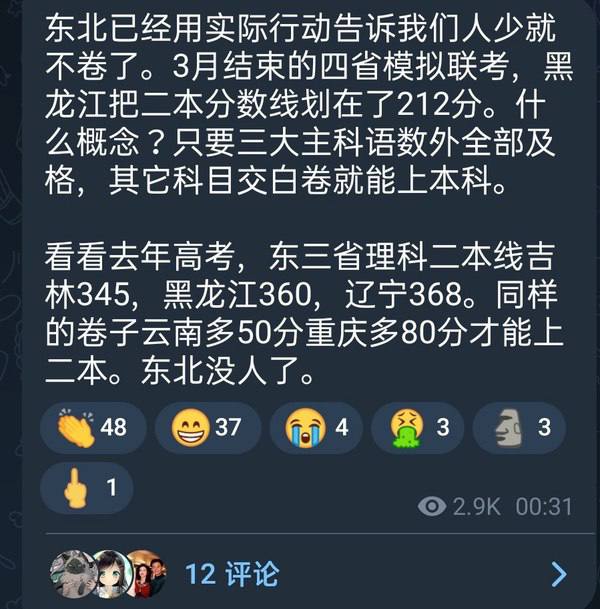 走进新时代