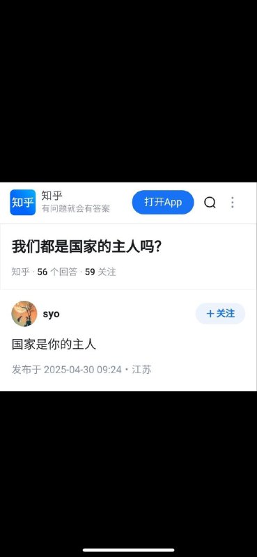 一个国家的底气是什么？🕶️ 匿名投稿一个国家的底气是什么？🕶️ 匿名投稿