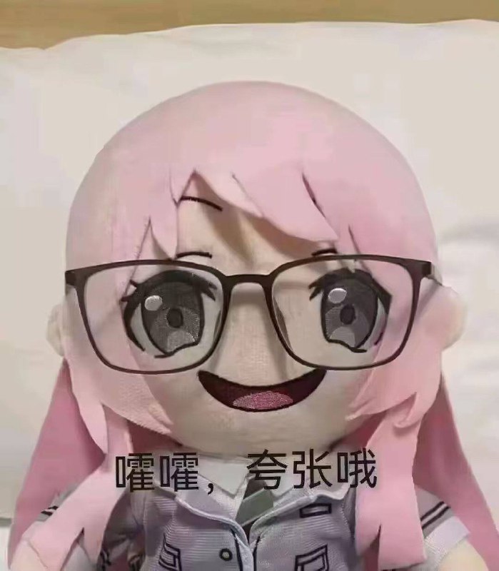 《关于我同学把我历史课本变成立体课本这件事😇》投稿By