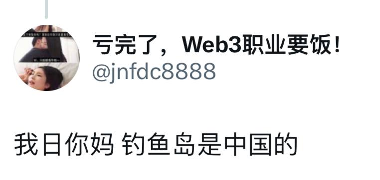 真应了那句对金庸小说的评论