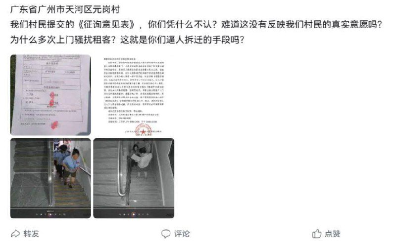 接