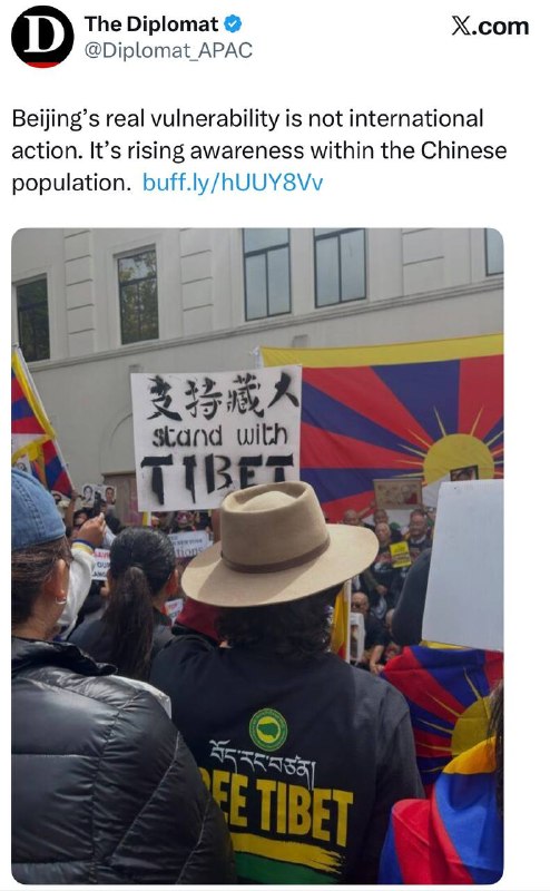🐸【墙国实时档案·西藏篇】外交官杂志最新爆料