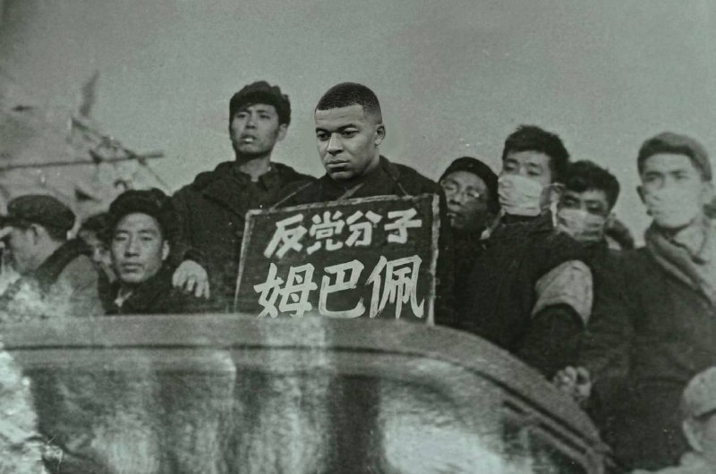 习近平同志的生父遭网暴