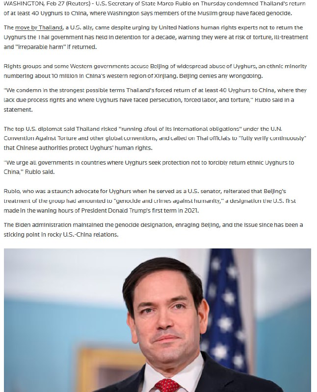 美国国务卿马可·卢比欧（Marco Rubio）对泰国将至少40名维吾尔人遣返中国表示强烈谴责