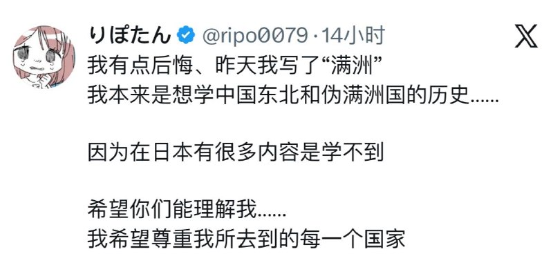 日本爱支跨子这辈子有了，早晚让习主席把你抓起来打睾酮加王洪文吐真剂再接上磁暴线圈电得你承认自己是个男子汉