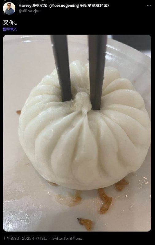 这人是谁啊，这么坏？这人是谁啊，这么坏？