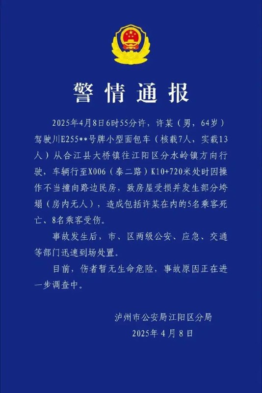 我好像知道为什么最近
