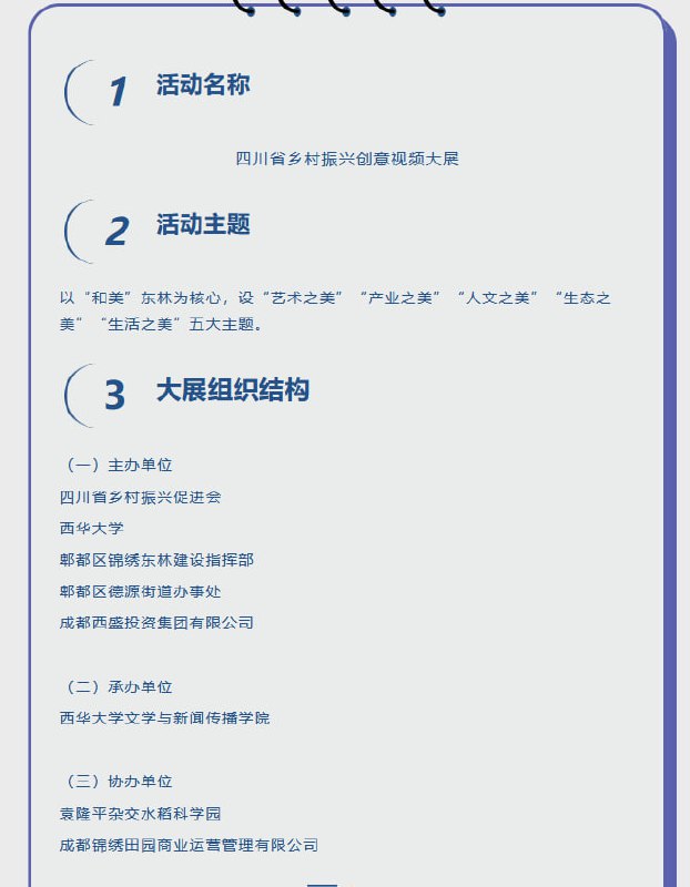 省政府