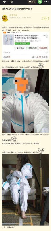 老中奇怪的性癖投稿By