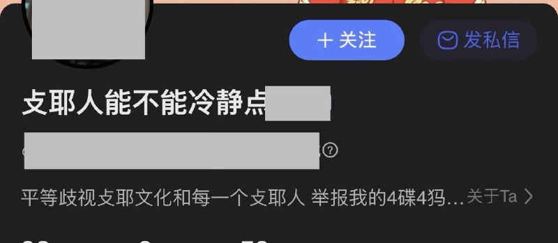 群里谁😁😎 匿名投稿