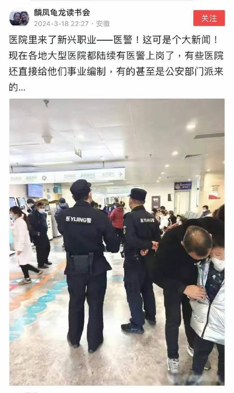 新岗位