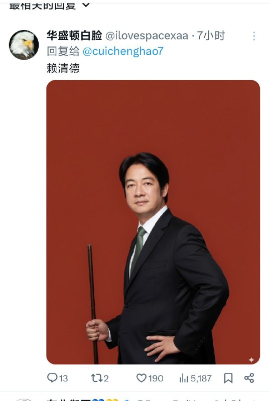 🕶️ 匿名投稿🕶️ 匿名投稿
