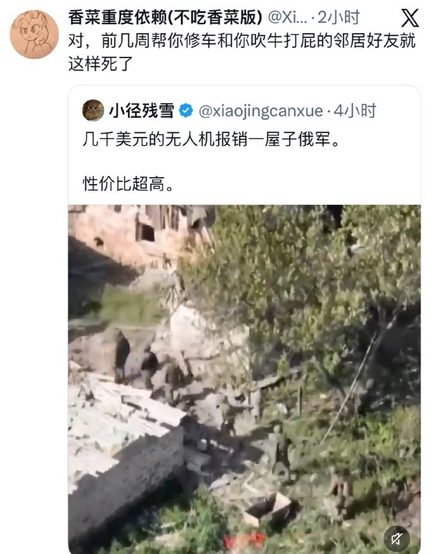 五毛究竟是俄爹死了心疼，还是脖子欠武士刀了？
