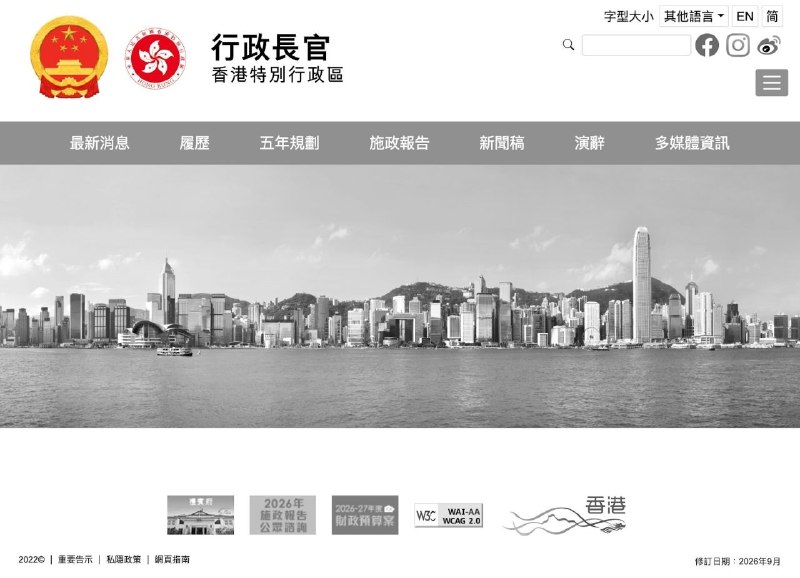香港 #独彩者 比卡超香港 #独彩者 比卡超