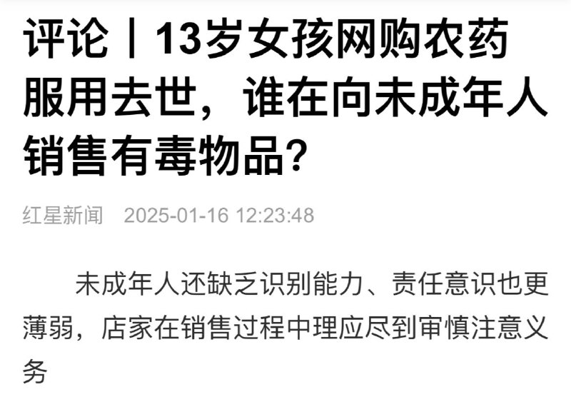 贱畜老登逼死自己孩子还想反向讹人再赚一笔，孩子尸体是不是都被他配了阴婚了