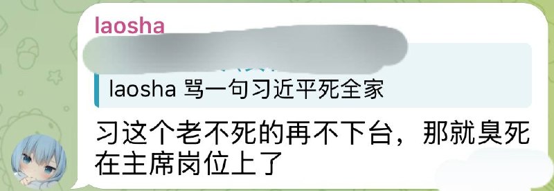 傻逼支柱网评员冒充红
