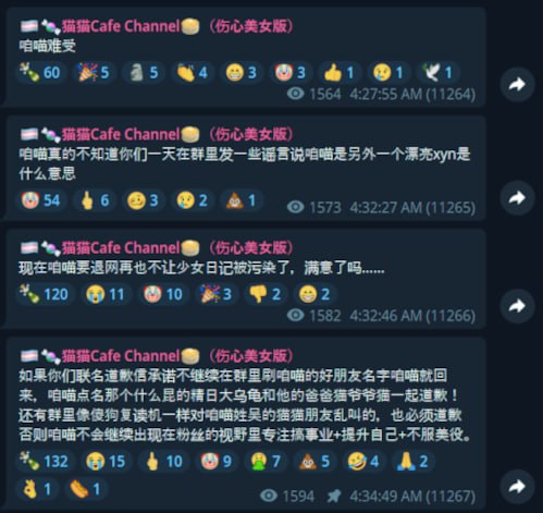 哪位粉红mtf在小池塘开匿名喵😁哪位粉红mtf在小池塘开匿名喵😁