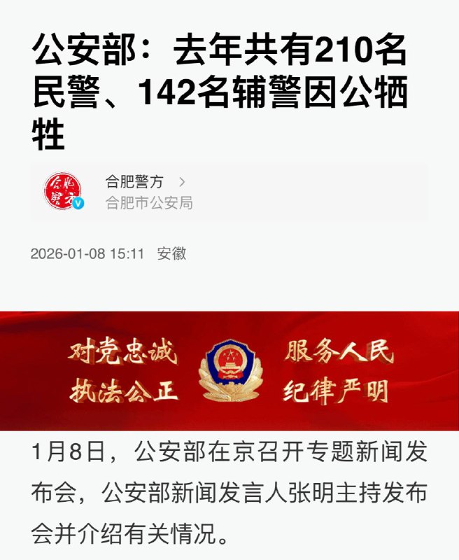 会不会一大半都是被群