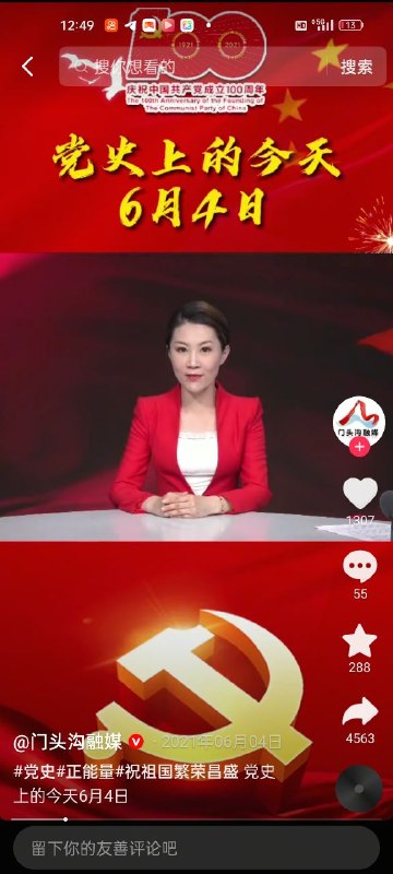 😎 匿名投稿😎 匿名投稿
