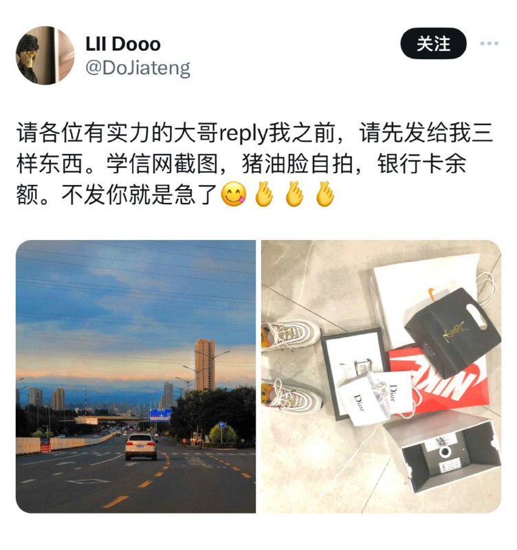 傻逼网警玩忽职守就嗯钓是吧😅傻逼网警玩忽职守就嗯钓是吧😅