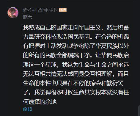 真·粉红·图球带佐
