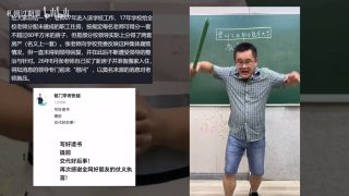 张超老师已有生命危险