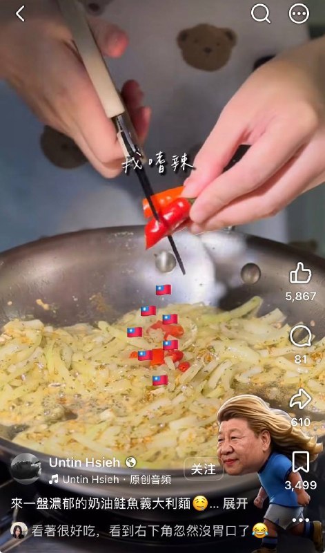 为了不被偷墙内也是八仙过海了😎 匿名投稿