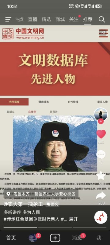 很像啊👤 来自