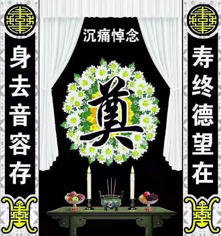平 🤩废物习近平 🤩历庸                                史草                                车包                                轮无                                急能                                倒        帝                                退👤 来自