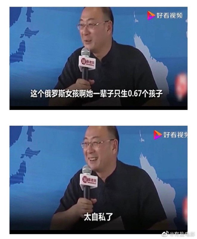 金灿荣谈生育率低下（2）